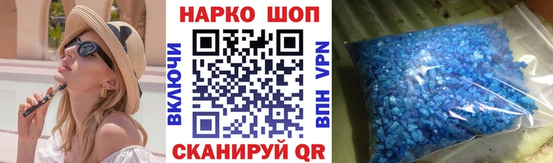 Купить закладку Рассказово Кокаин МЕФ СК ГАШ