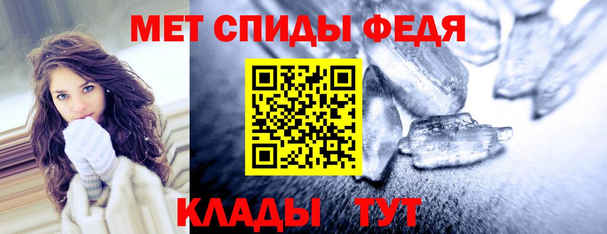 АМФЕТАМИН Розовый Рассказово