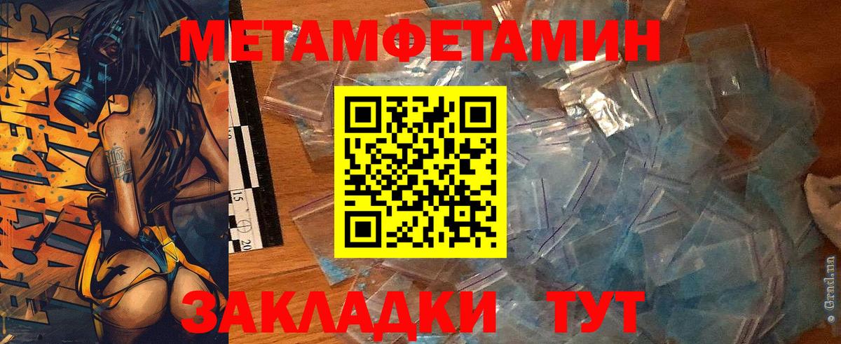 Амфетамин  Вход с VPN  Рассказово  АМФЕТАМИН Розовый 