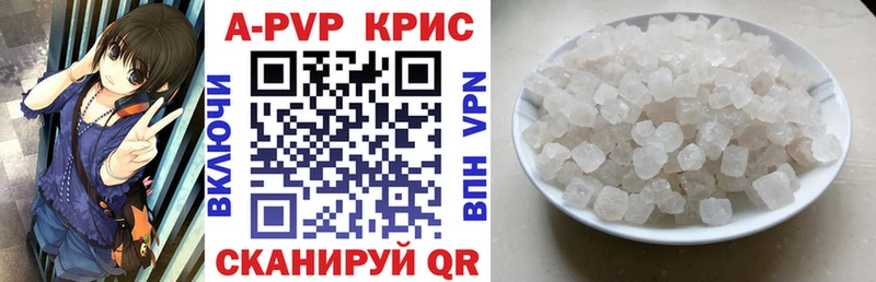 дарк нет официальный сайт  ссылка на мегу онион  Альфа ПВП мука  Рассказово  купить  цена 