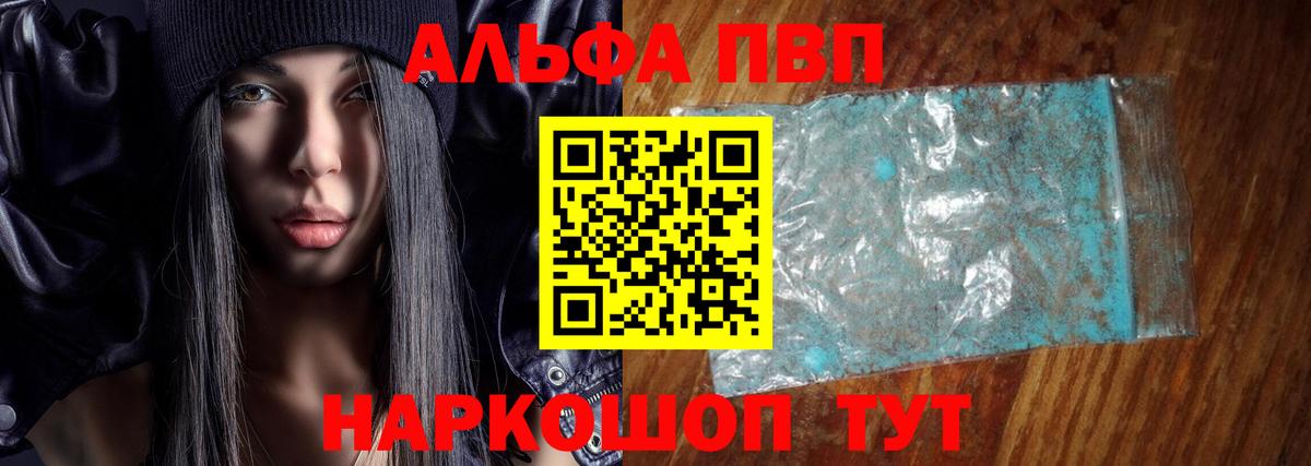 A PVP СК Рассказово