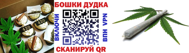 Canna-Cookies конопля  shop наркотические препараты  Рассказово 
