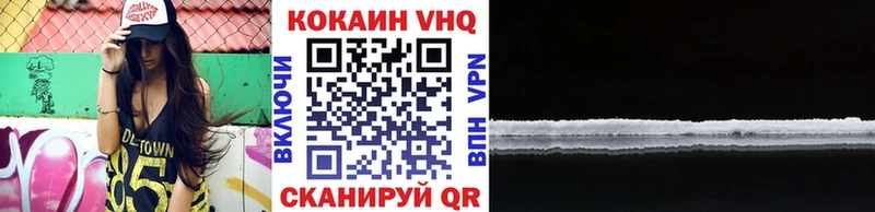 дарк нет официальный сайт  Рассказово  Cocaine Эквадор  купить закладку 