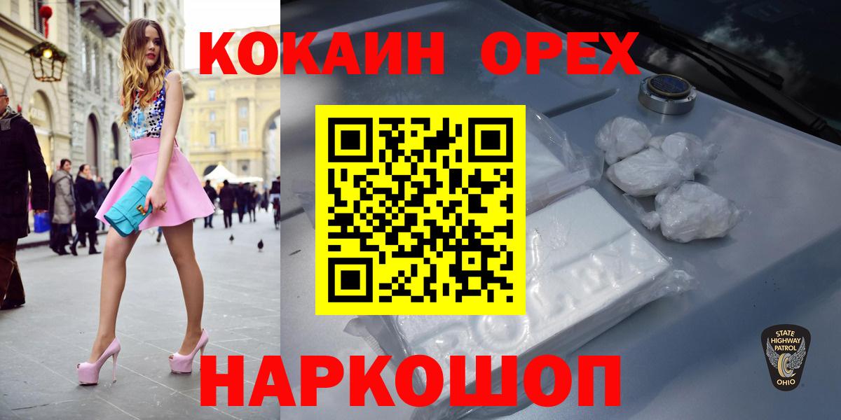 Рассказово  МЕТ  Cocaine  Вход с VPN  МАРИХУАНА  Плюхи  Мефедрон  Масло ТГК 