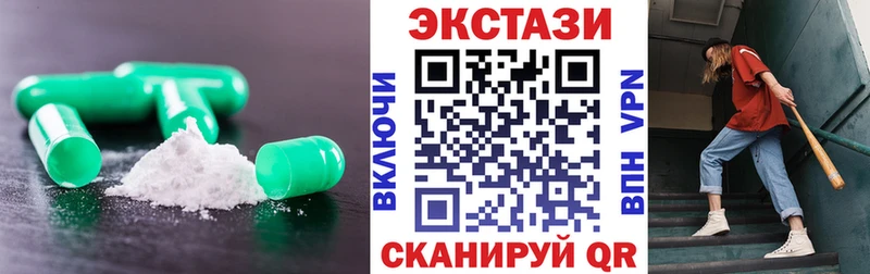 купить наркотик  Рассказово  ЭКСТАЗИ Punisher 