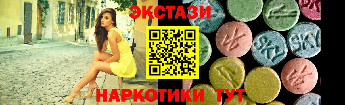 Ecstasy бентли Рассказово