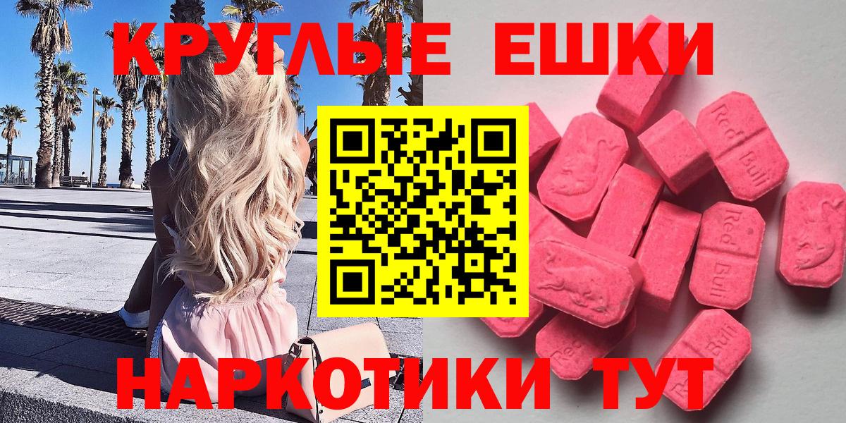 Рассказово  ЭКСТАЗИ VHQ  omg ссылка  ЭКСТАЗИ Дубай  Вход с VPN 