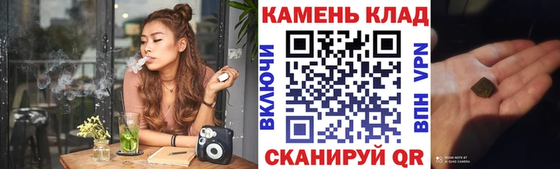 Гашиш 40% ТГК купить сайты Рассказово