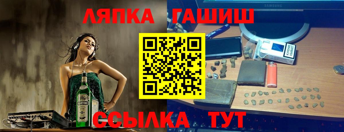 наркота  Вход с VPN  ГАШ гашик  Рассказово  Гашиш гашик 