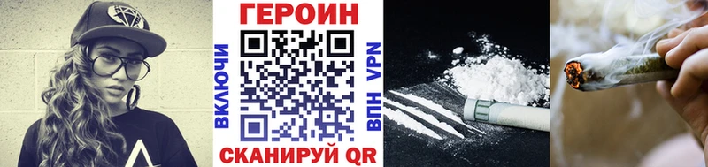 ГЕРОИН белый  Рассказово 