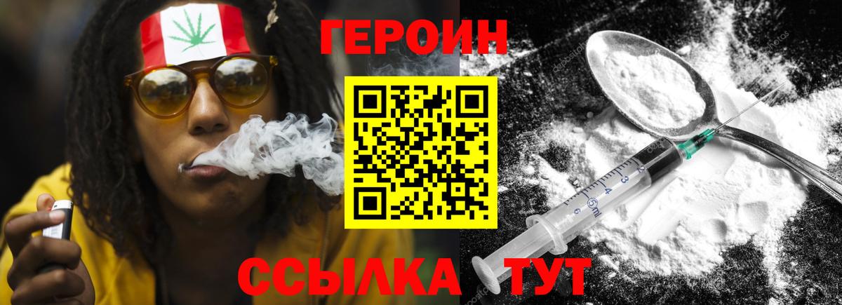 Рассказово  ГЕРОИН Афган  Вход с VPN 