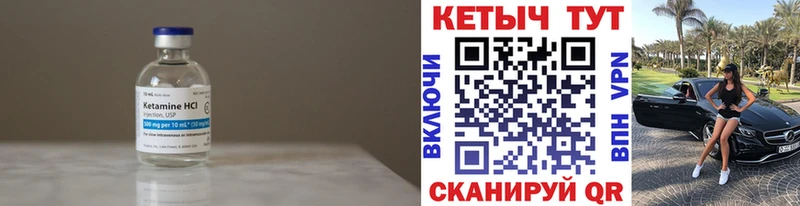 где купить наркоту  Рассказово  Кетамин VHQ 