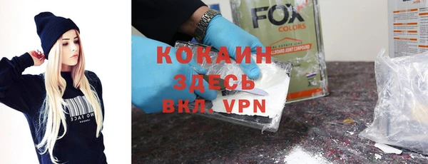 меф VHQ Липки