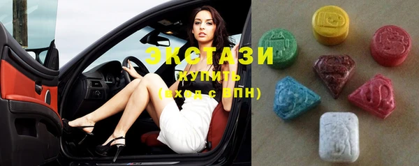 синтетический гашиш Лагань