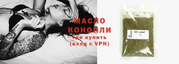 кокаин Богородск