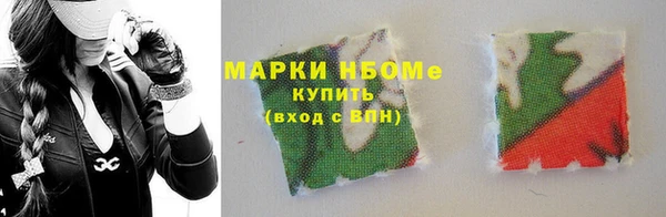 синтетический гашиш Лагань