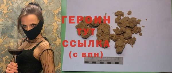мескалин Ступино