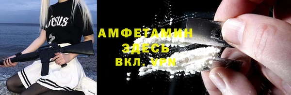меф VHQ Алзамай
