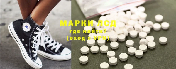 синтетический гашиш Лагань