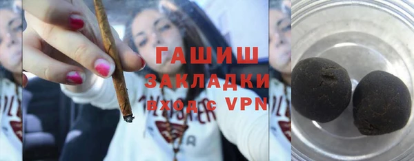гашиш Богородицк