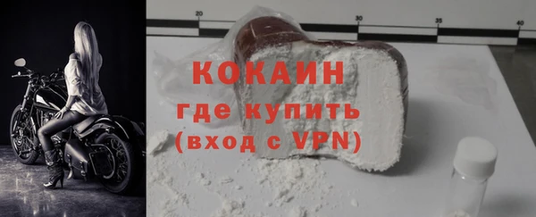 прущие крисы Куйбышев