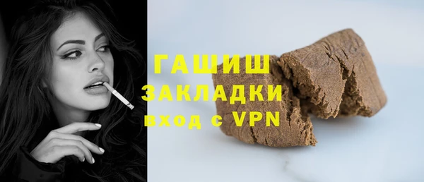 меф VHQ Лабытнанги