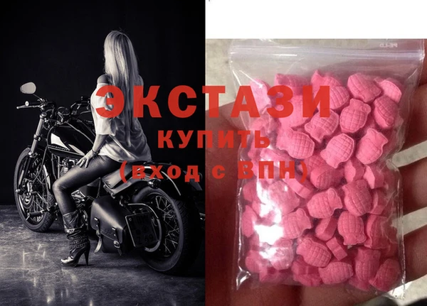 прущие крисы Куйбышев