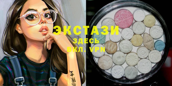 синтетический гашиш Лагань