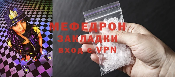 прущие крисы Куйбышев