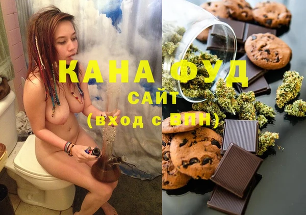 мефедрон Кукмор