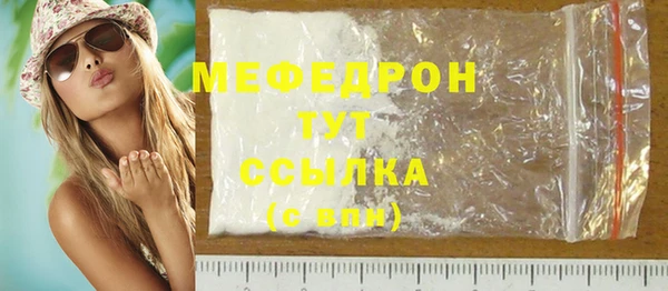 меф VHQ Лабытнанги