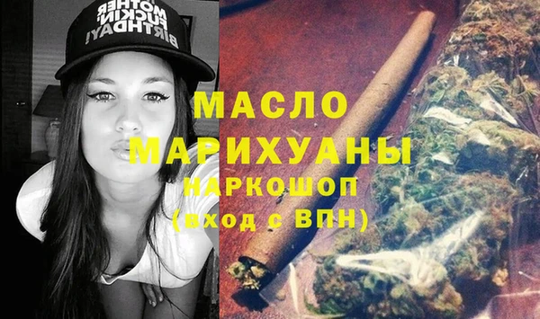 мефедрон Кукмор