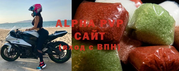 альфа пвп Богданович