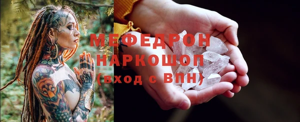 прущие крисы Куйбышев
