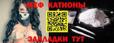 марихуана Беслан