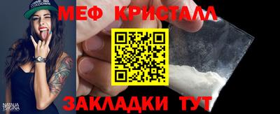 тгк Берёзовский