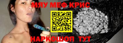 марихуана Беслан