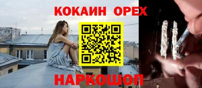марихуана Беслан