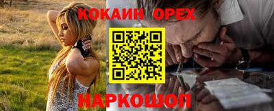 мефедрон Бийск