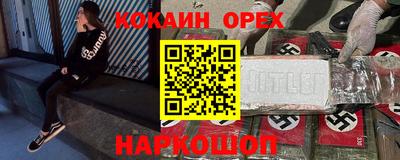 тгк Берёзовский
