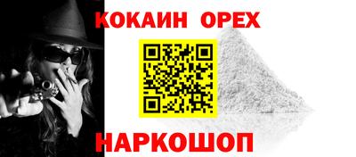 мефедрон Бийск