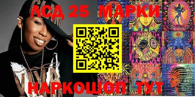 мефедрон Бийск