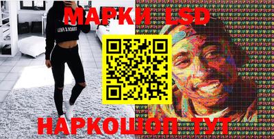 марихуана Беслан