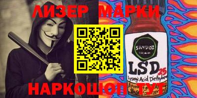 тгк Берёзовский