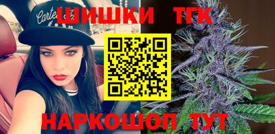 мефедрон Бийск