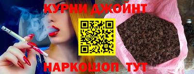 марихуана Беслан