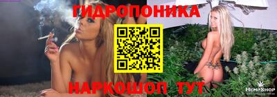 марихуана Беслан
