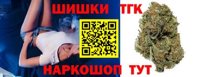 мефедрон Бийск