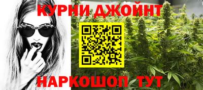 марихуана Беслан