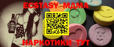 тгк Берёзовский
